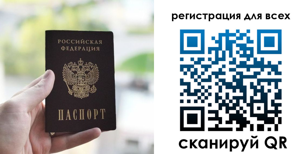 временная регистрация купить в Каменск-Шахтинском