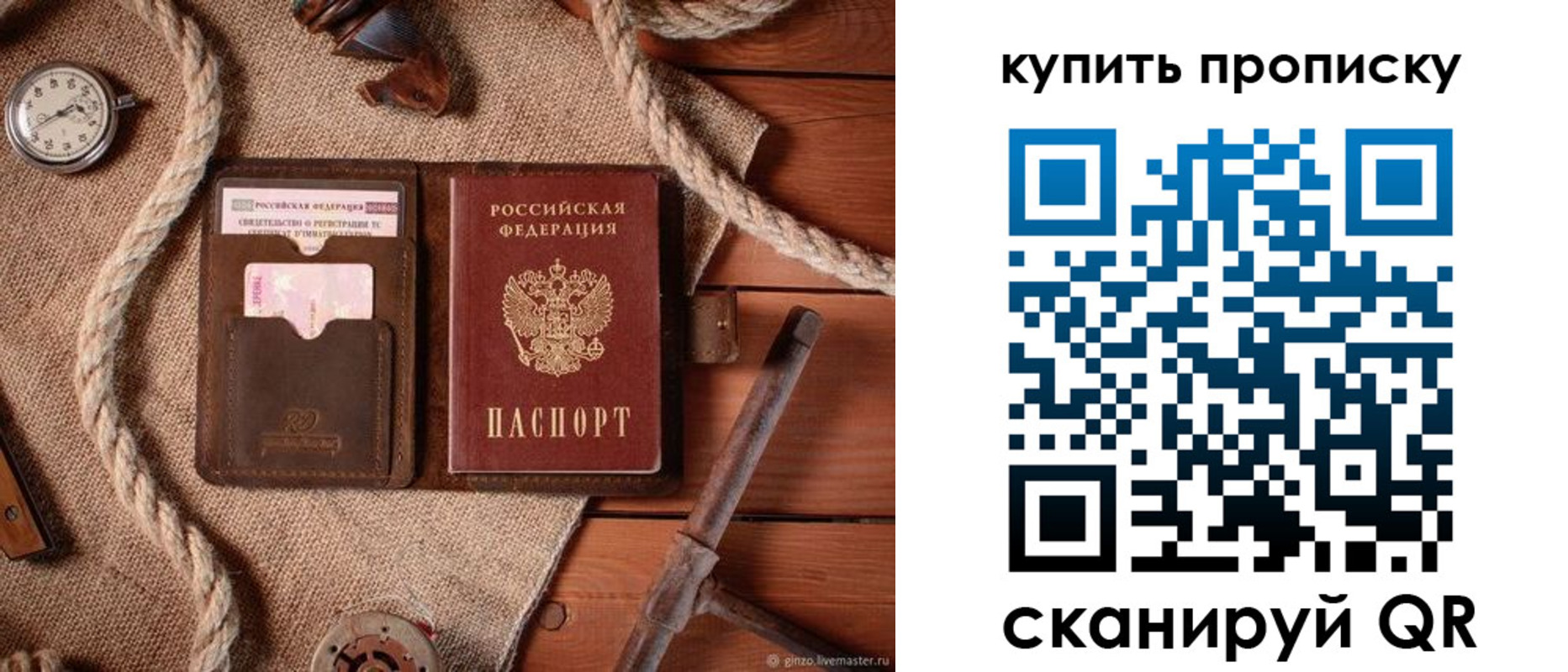 найти адрес прописки в Каменск-Шахтинском