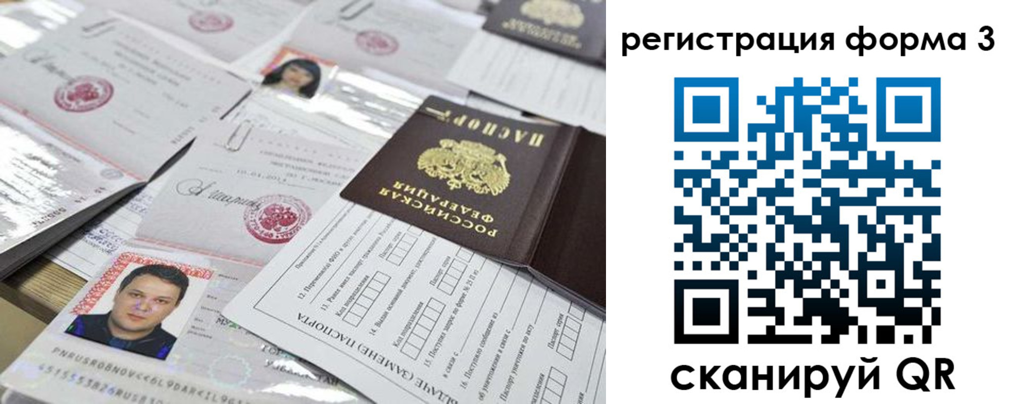 регистрация для школы в Каменск-Шахтинском